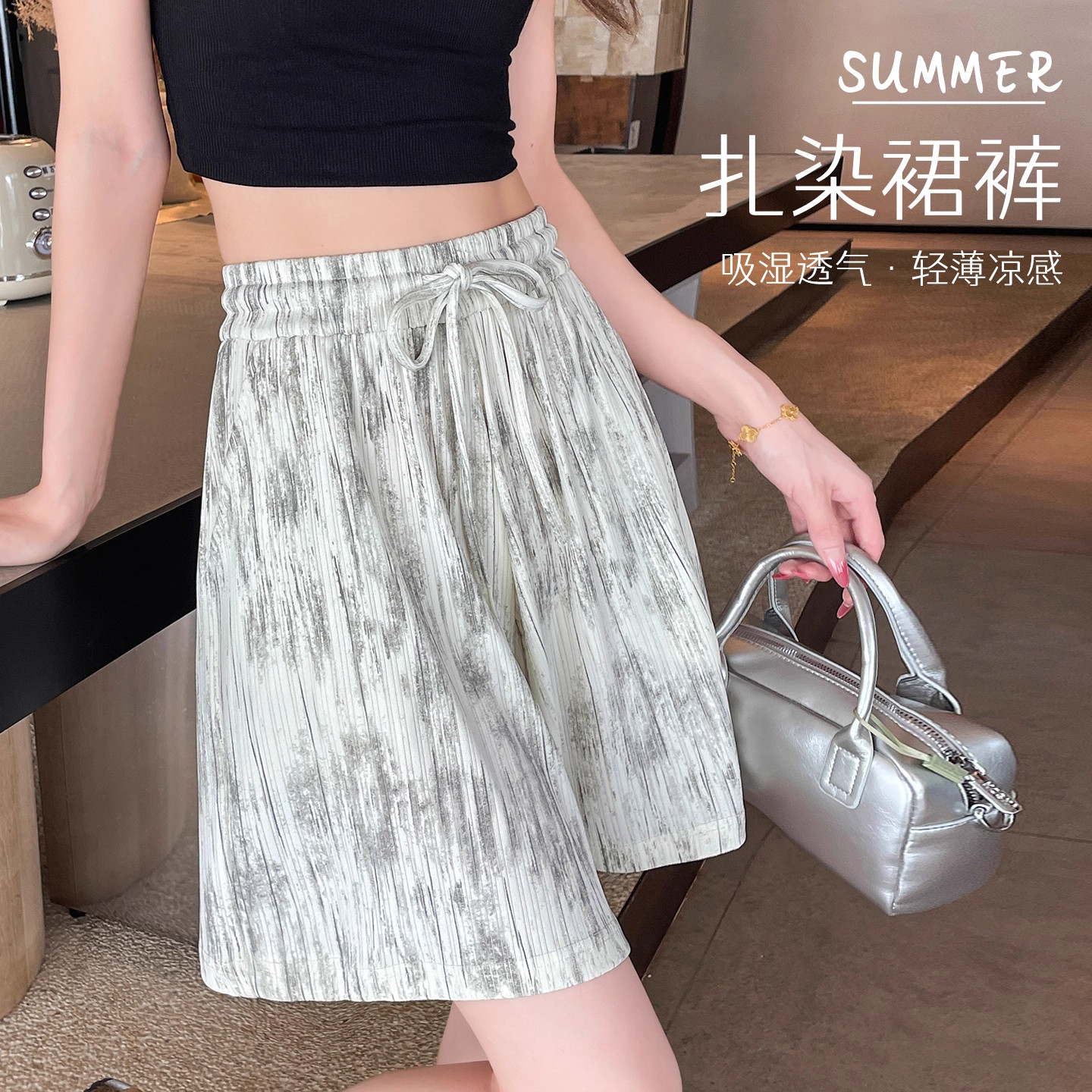 清仓捡漏高腰A字扎染五分裙裤女冰感大码小个子宽松复古阔腿短裤,女装/女士精品,大码裤装,淘宝优惠券,粉丝福利购,淘宝优惠卷