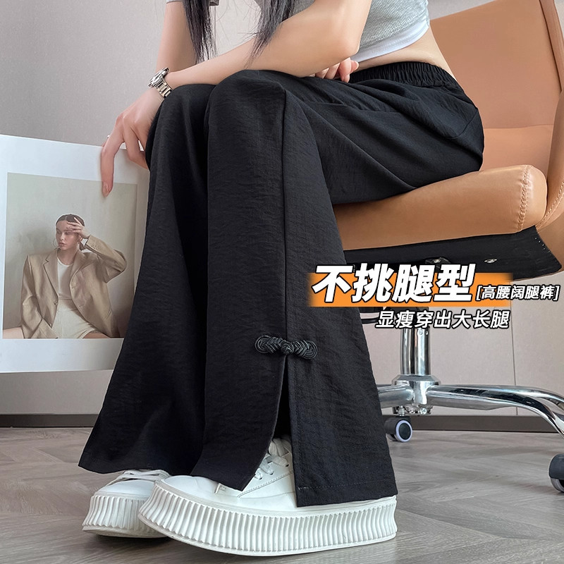 清仓捡漏亚麻微喇裤子女薄款冰丝阔腿裤大码小个子中式国风休闲裤,女装/女士精品,大码裤装,淘宝优惠券,粉丝福利购,淘宝优惠卷