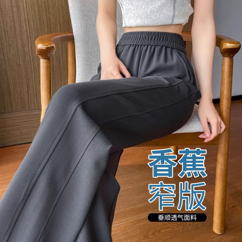 清仓捡漏窄版香蕉阔腿裤女春秋季休闲运动美式直筒镰刀裤宽松卫裤,女装/女士精品,大码裤装,淘宝优惠券,粉丝福利购,淘宝优惠卷