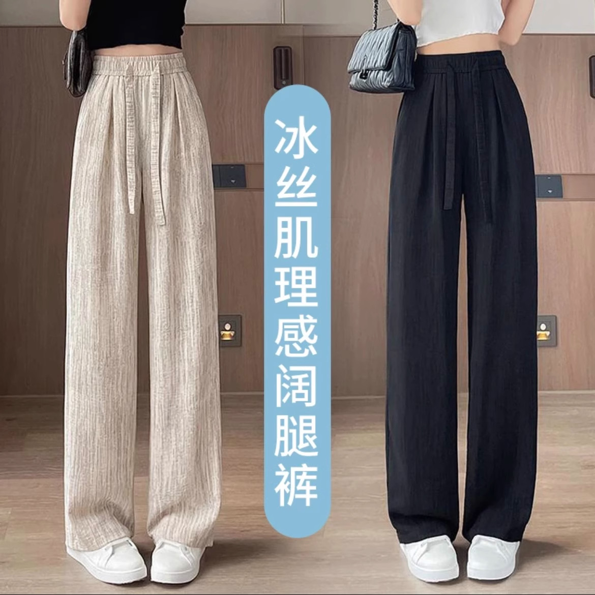 清仓捡漏杏色冰丝阔腿裤女小个子高腰抽绳松弛感宽松大码直筒裤子,女装/女士精品,大码裤装,淘宝优惠券,粉丝福利购,淘宝优惠卷