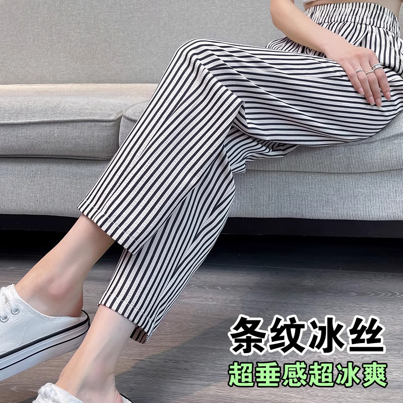 清仓捡漏条纹哈伦裤子女士显瘦云朵小脚萝卜大码小个子九分运动裤,女装/女士精品,大码裤装,淘宝优惠券,粉丝福利购,淘宝优惠卷