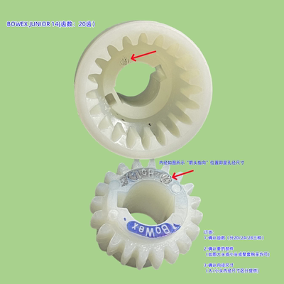 尼龙联轴器齿轮联轴器插入型