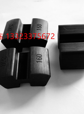 H280弗兰德FLENDERN弹性体N-EUPEX缓冲橡胶垫H型黑色胶块SIZE国产