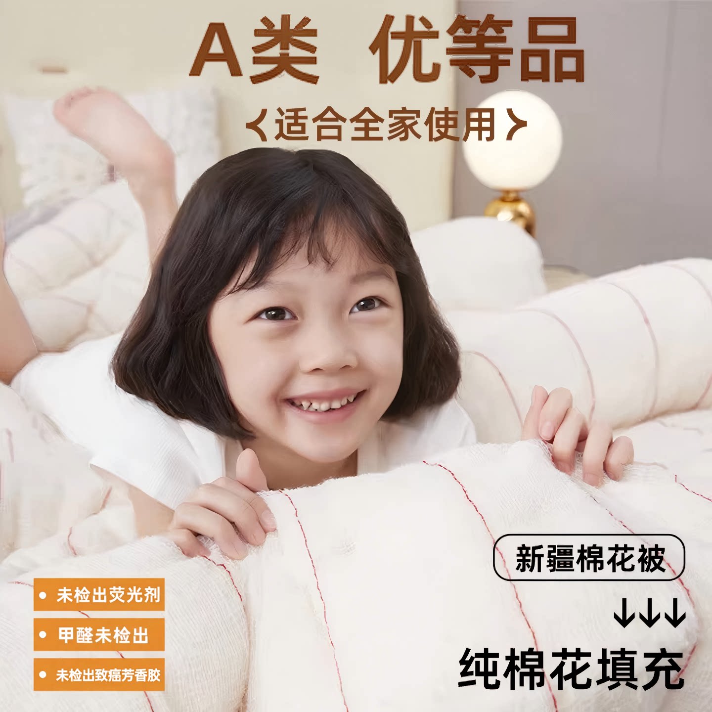 儿童床垫床褥垫子A类婴儿新疆棉絮垫被褥全棉婴幼儿园小褥子睡垫