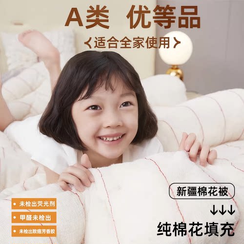 儿童床垫床褥垫子A类婴儿优等品
