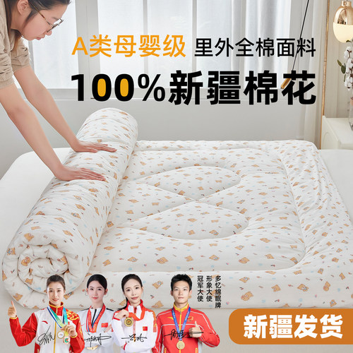 新疆长绒棉纯棉单人宿舍双人床褥床垫床褥绗缝被套纯手工被芯全棉