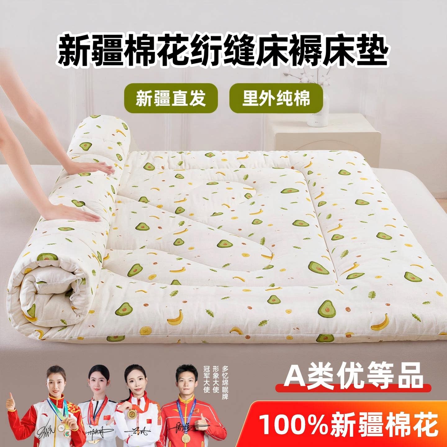 新疆棉花长绒棉床垫新疆直发加厚软床褥家用榻榻米床垫里外纯棉