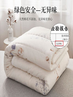 新疆长绒棉花被子手工棉被被芯冬被褥子床垫全棉春秋被垫被床褥