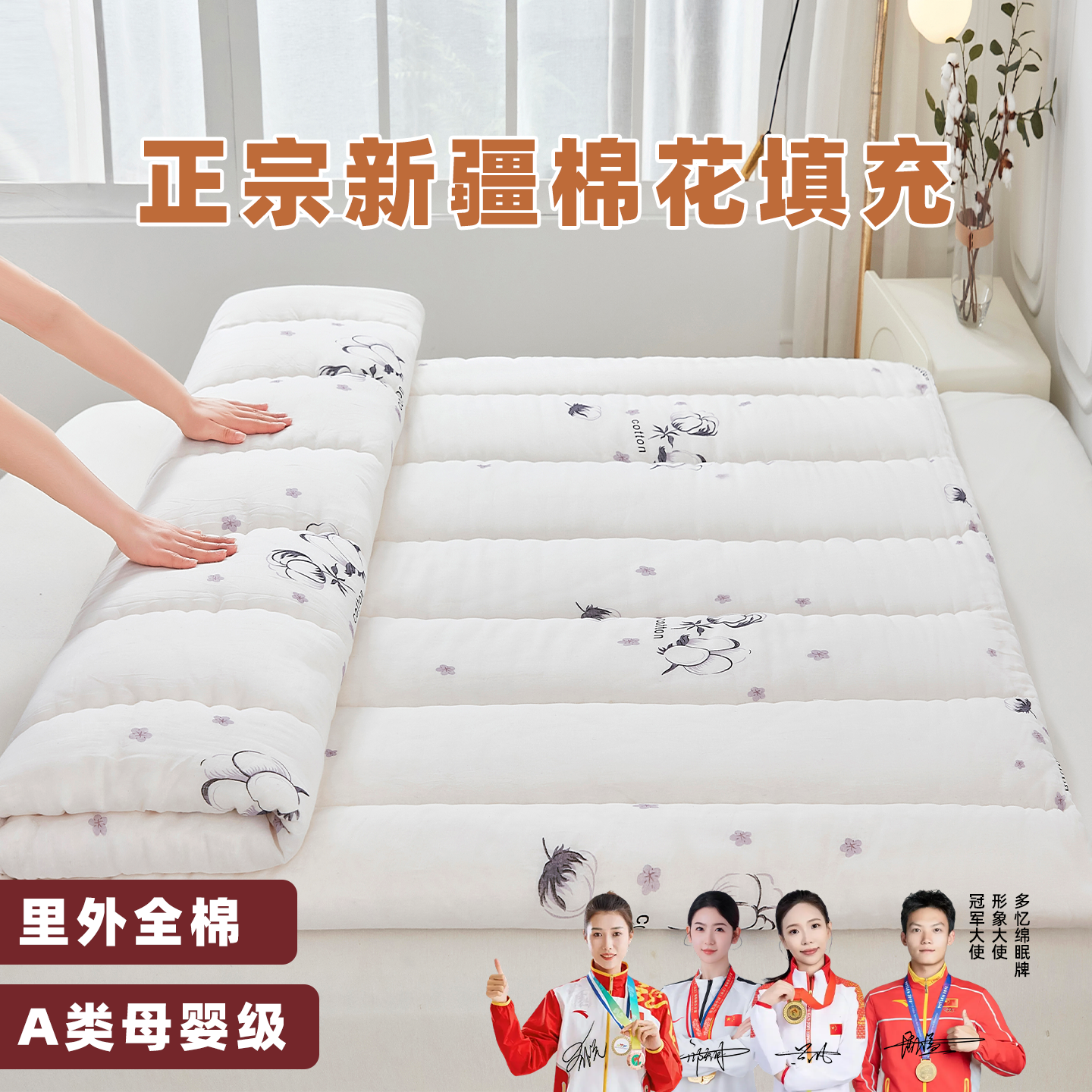 新疆棉花家用垫褥床褥保暖床垫加厚单人褥子棉被棉絮铺底学生宿舍