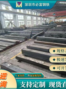 4340圆棒40crnimo圆钢40cr钢板38CrMoAl钢材16MnCr5板料40CrNi2Mo