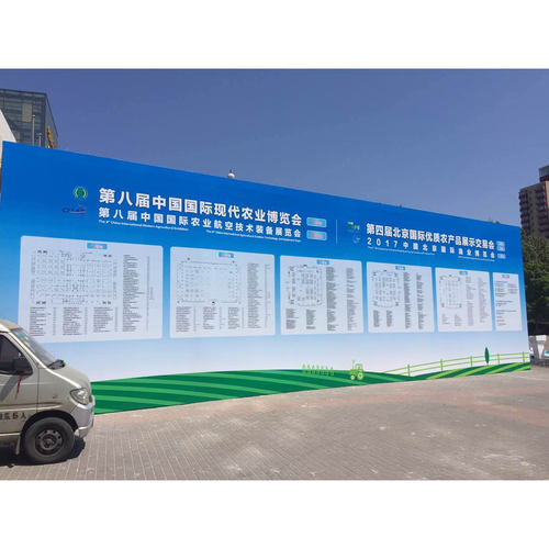 桁架背景板签到板搭建舞台背景板