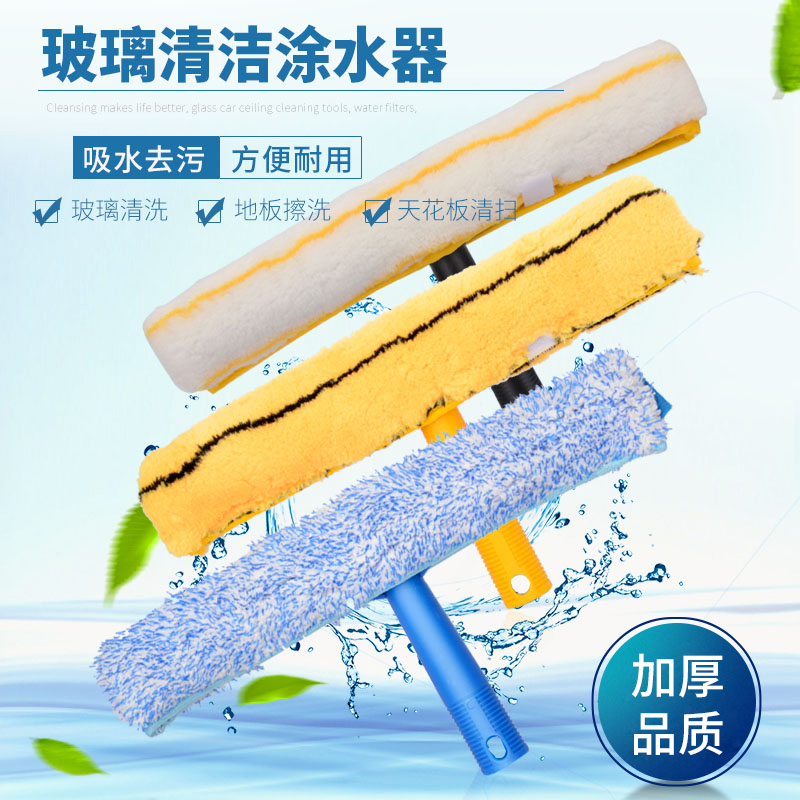 上水器毛头清洁工具玻璃涂水布