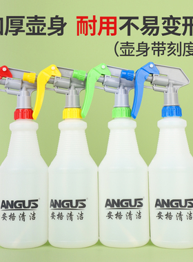 耐酸碱带刻度喷壶手持压力喷雾瓶保洁专用清洁酒精稀释浇花喷雾瓶