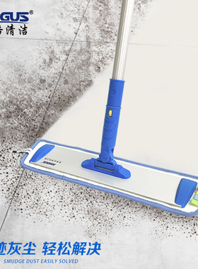 安格平板拖把大号尘推酒店排拖大拖把家用干湿两用瓷砖粘布式拖布