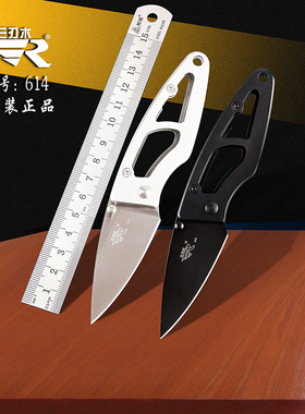 中国三刃木6系614便携可挂钥匙折叠刀水果刀野营户外求生小刀包邮