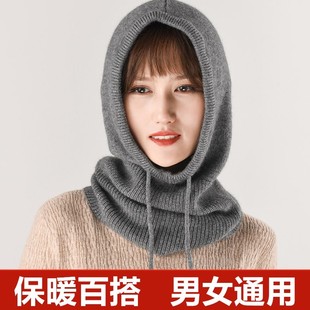 秋冬季薄款羊毛帽子脖套一体女冬连帽防风护耳针织保暖围脖护颈椎
