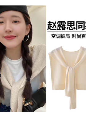 100%羊毛针织小披肩女