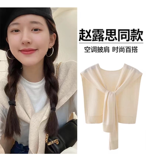 黑白条纹针织小披肩女外搭秋冬打结网红围巾护颈椎假领子