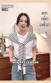 办公室空调房护颈小坎肩 女夏季 2026新款 春秋针织条纹披肩外搭薄款