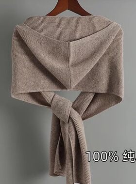 秋冬羊毛针织帽子围巾一体女外搭保暖护颈搭肩羊绒披肩围脖
