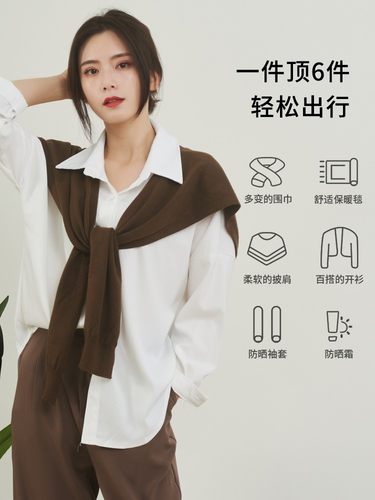 针织小披肩外搭洋气时尚高档百搭