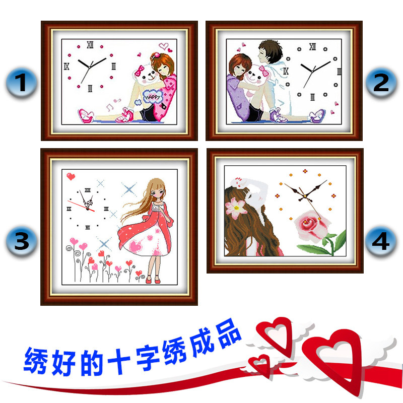 机绣十字绣成品幸福加速度快乐时光绣好的男孩女孩钟表画客厅简约