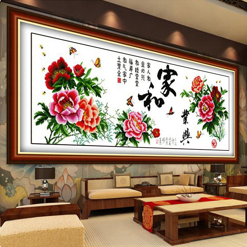 花开富贵牡丹家和万事兴机器绣十字绣成品绣好的出售客厅简约新款