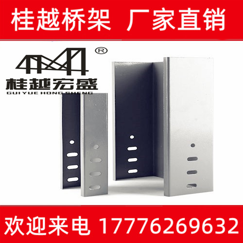 南宁线槽电缆线缆槽式喷塑桥架200*100*1.2厂家直销品质保证低价