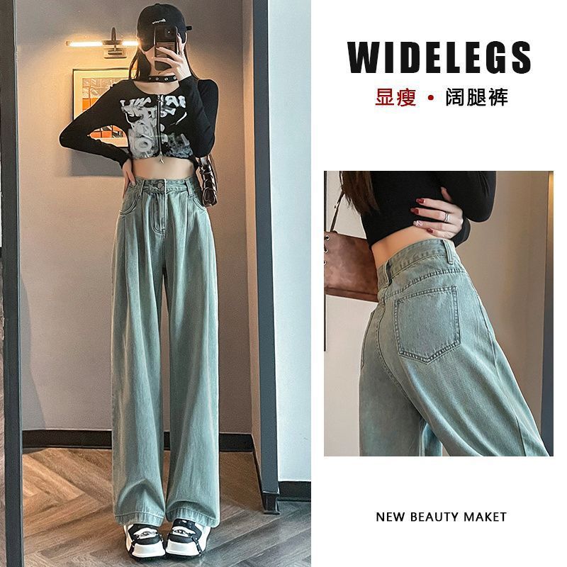 美式阔腿垂感牛仔裤女秋季高腰褶皱设计感新款宽松显瘦直筒拖地