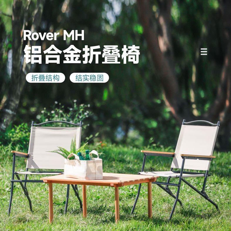 户外折叠椅铝合金露营椅英军椅