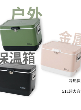 Tentfactory保温箱冷藏箱户外露营冰箱冰块保鲜箱便携大容量保冷