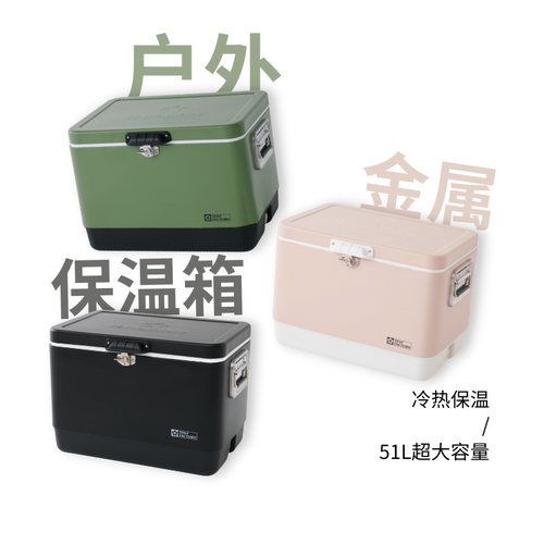保温箱户外露营冰箱保鲜箱大容量