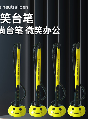 晨光粘台笔固定签字笔中性笔银行柜台0.5黑色子弹头可替换芯16103