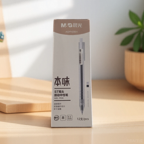 晨光本味按动针管中性笔H2801