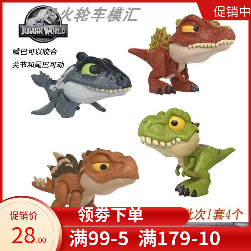美泰侏罗纪世界2迷你手指恐龙霸王龙暴虐龙儿童仿真玩具关节可动在类目 玩具/童车/益智/积木/模型, 仿真/过家家玩具, 仿真/动物玩偶中 - 来自Buy2taobao.com提供专业的淘宝代购服务