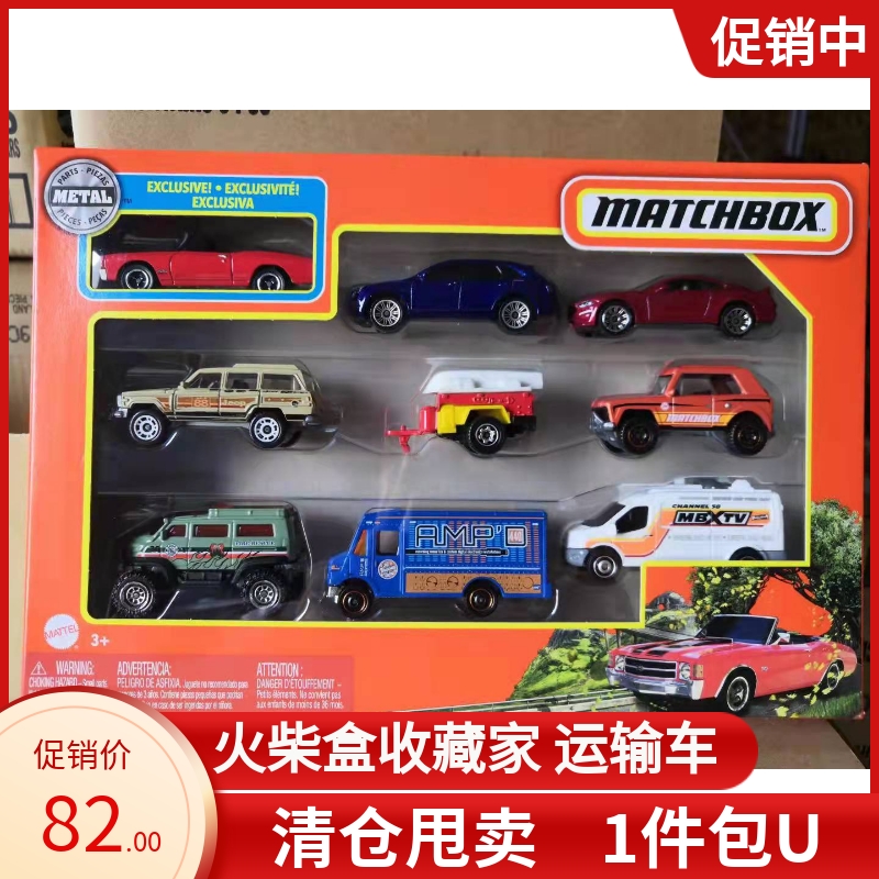 合金小车火柴盒锌合金