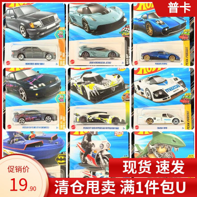 风火轮25M热门普卡标致柯尼塞格帕加尼奔驰500E马自达787C4982