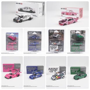 Minigt汽车模型尼桑S15GTR35铁底胶胎汽车文化(收藏链接不断更新)