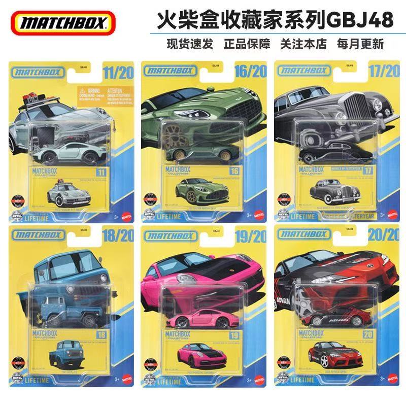 科尼赛格GTR新模具帕加尼