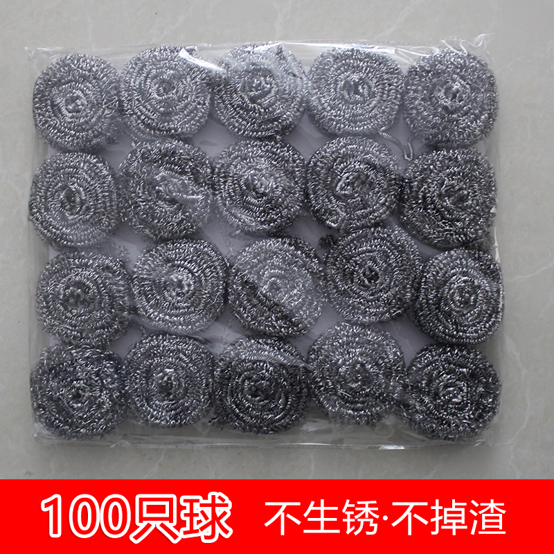 不生锈钢丝球清洁球玉兔大号家用