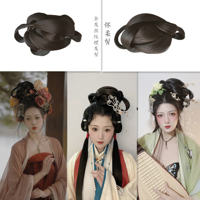 蓝熙亚莉假发 兔耳髻怀柔髻 有工期 古风汉服宋 唐明魏晋汉通用