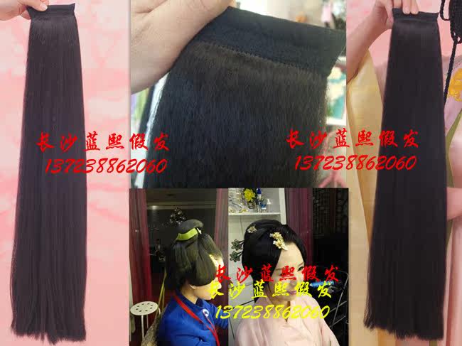 Extension cheveux - Ref 225650 Image 3