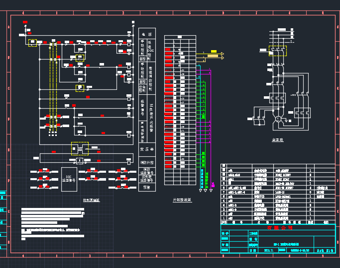 cad版风机控制原理图 接线图 集单速双速风机排烟正压送风机原理