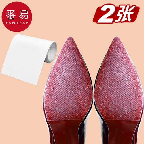 Износостойкая нескользящая подошва, износостойкие защитные напяточники для кожаной обуви на высоком каблуке, из натуральной кожи