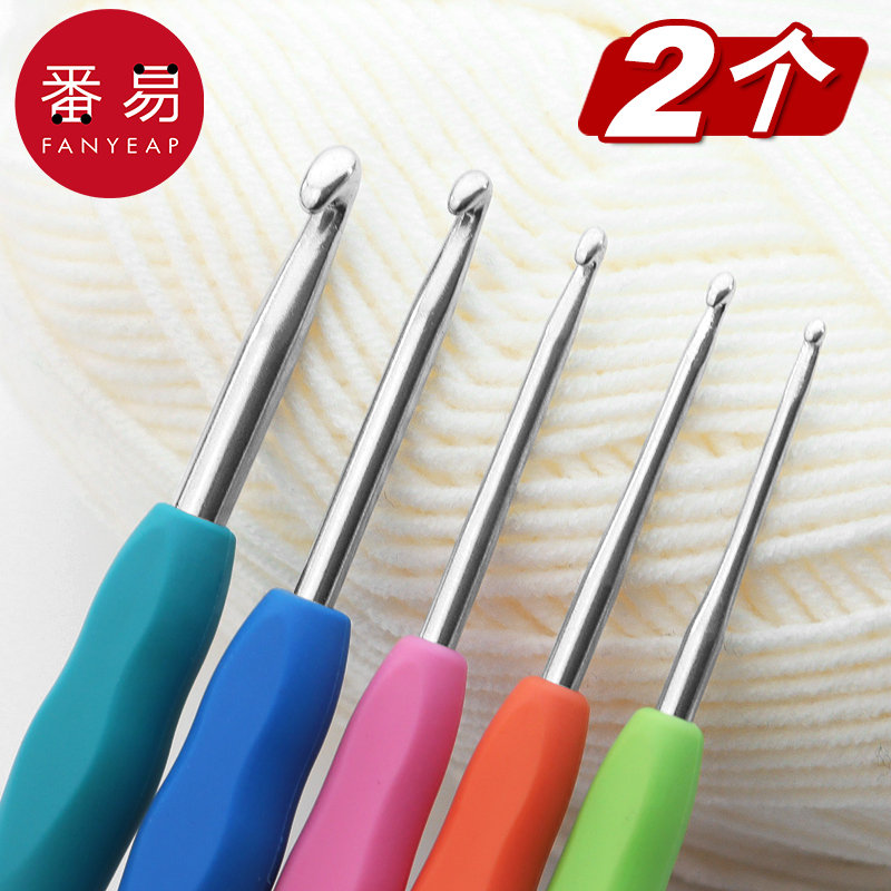 JP80_钩针手工编织材料包毛线软柄毛衣玩偶包包斜挎包勾针