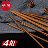 pq801_毛衣针竹针棒针织围巾编织工具直针粗针帽子套装 打毛线