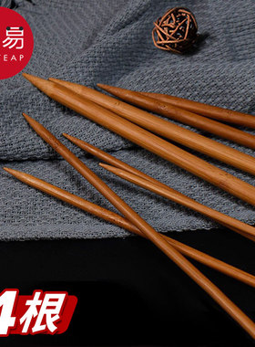 pq801_毛衣针竹针棒针织围巾编织工具直针粗针帽子套装打毛线