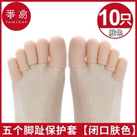 Тон кожи пять пальцев (10)