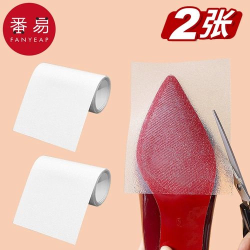 Износостойкая нескользящая подошва, износостойкие защитные напяточники для кожаной обуви на высоком каблуке, из натуральной кожи