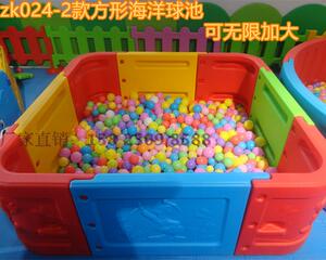 幼儿园玩耍儿童游乐场加厚大型海洋球池宝j宝方形围栏圆形塑料球